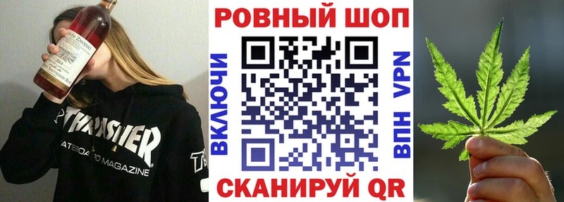 Купить наркоту Каневская Псилоцибиновые грибы Меф мяу мяу СОЛЬ