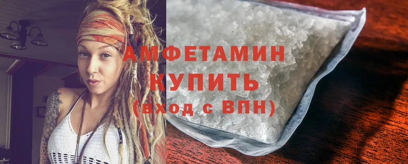 Amphetamine VHQ  Каневская 