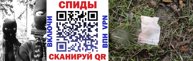 цены наркотик  Каневская  АМФ 97% 