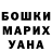 Кетамин VHQ Irina Korolihina