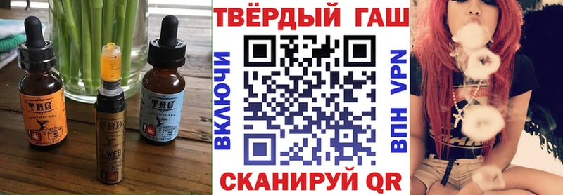 ОМГ ОМГ ссылка  Каневская  Cannafood конопля  что такое  