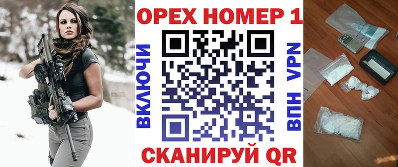Кокаин 97% где купить Каневская