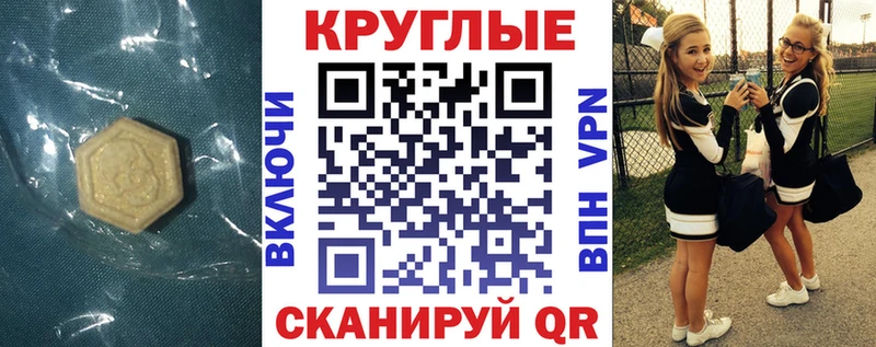 закладки Каневская ЭКСТАЗИ Cube