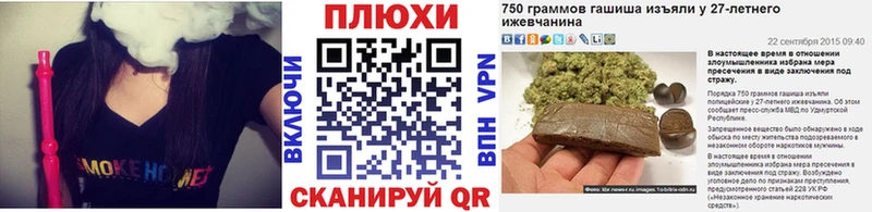 купить наркоту  Каневская  ГАШИШ hashish 