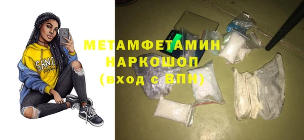 гашишное масло Надым