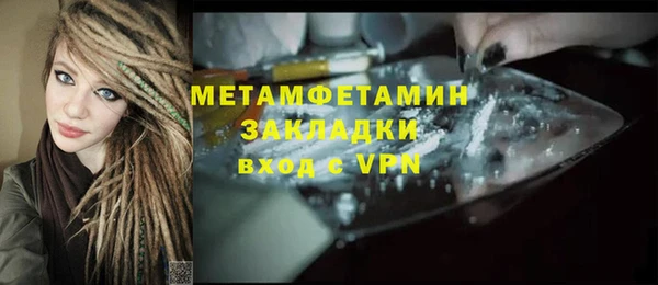 не бодяженный Навашино