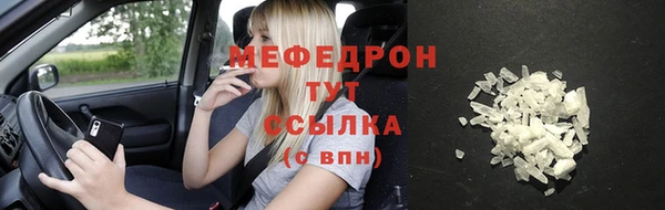 гашишное масло Надым