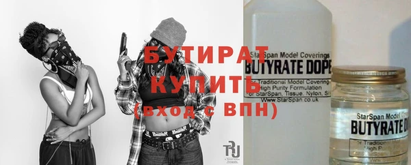 гашишное масло Надым