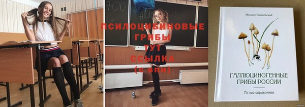 гашишное масло Надым