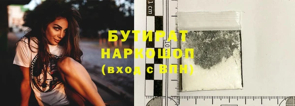 стаф Верхний Тагил