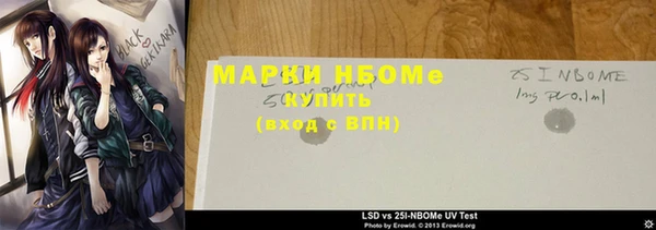 не бодяженный Навашино