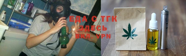 дистиллят марихуана Наволоки