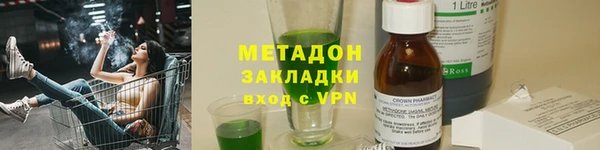 не бодяженный Навашино