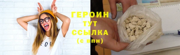 гашишное масло Надым
