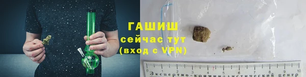 гашишное масло Надым