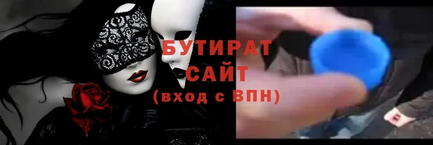 стаф Верхний Тагил