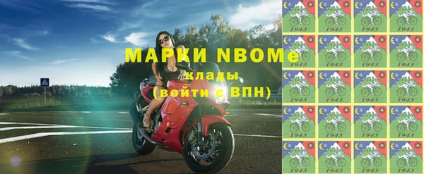 дистиллят марихуана Наволоки