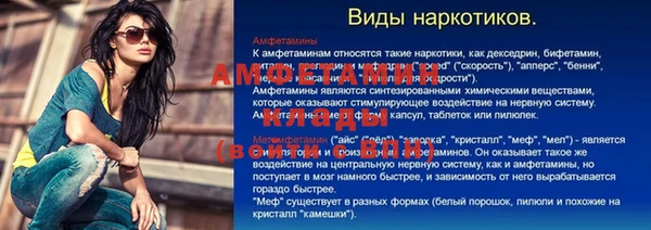 стаф Верхний Тагил