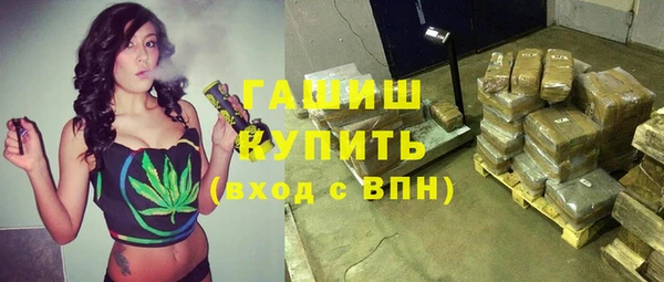 гашишное масло Надым