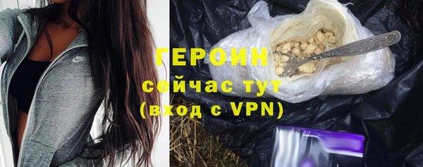 не бодяженный Навашино