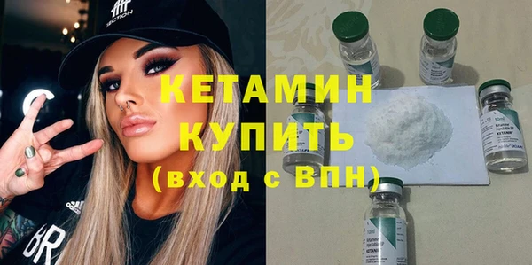 гашишное масло Надым