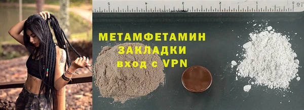 не бодяженный Навашино