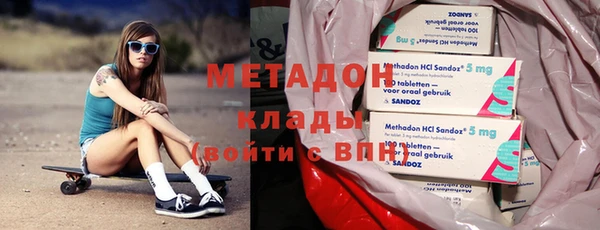 дистиллят марихуана Наволоки