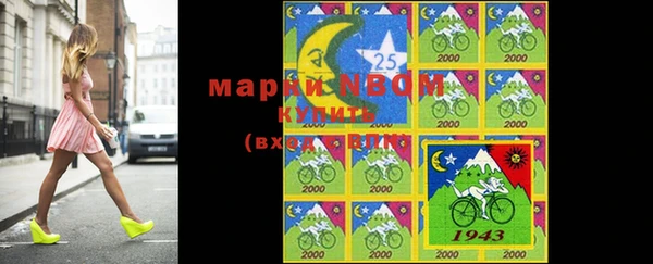 гашишное масло Надым