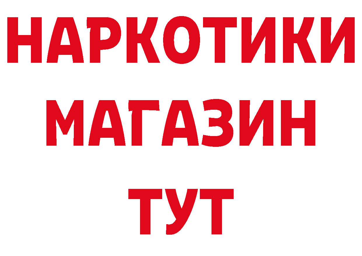 ГЕРОИН Афган как зайти даркнет кракен Каневская