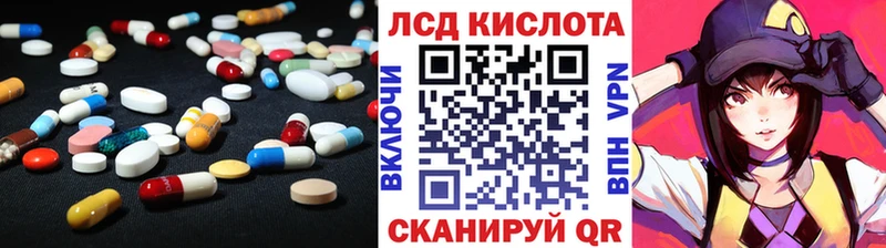 где купить наркоту  Каневская  LSD-25 экстази ecstasy 