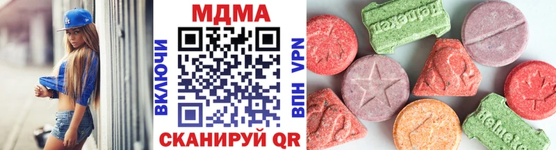 МДМА VHQ  Каневская 
