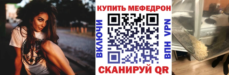 цены наркотик  Каневская  МЯУ-МЯУ 4 MMC 