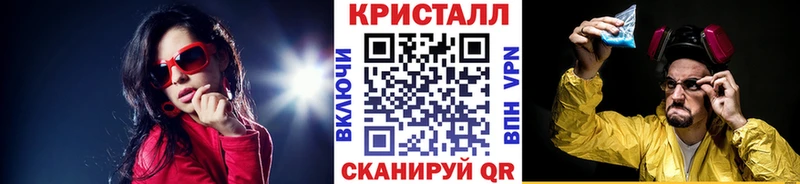 кракен ТОР Каневская Метамфетамин Декстрометамфетамин 99.9%