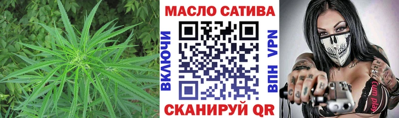 blacksprut как зайти Каневская Дистиллят ТГК жижа