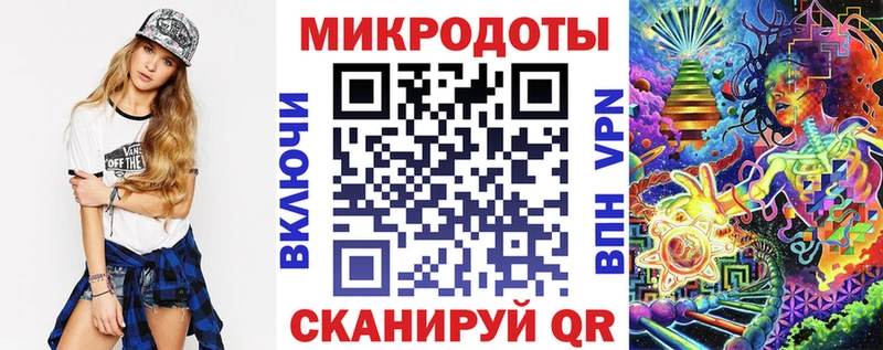 Галлюциногенные грибы прущие грибы  купить наркотики сайты  Каневская 